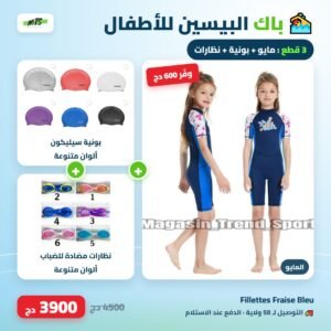 Pack piscine enfant fillettes fraise bleu