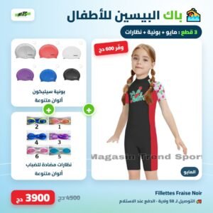 Pack piscine enfant fillettes fraise noir