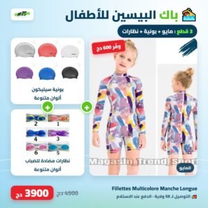 Pack piscine enfant fillettes multicolore manche longue