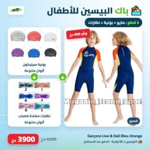 Pack piscine enfant garcons live dail bleu orange