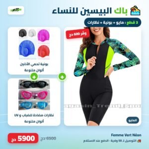 Pack piscine femme femme vert neon